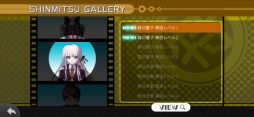 画像ギャラリー No.007のサムネイル画像 / 「ダンガンロンパ」シリーズの10周年を記念した生放送番組で発表された情報が公開