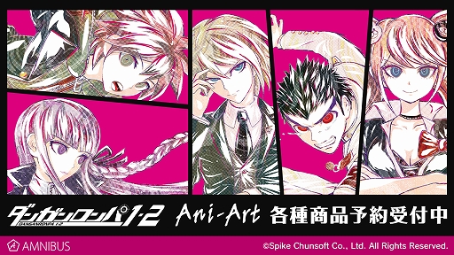 画像ギャラリー No.001のサムネイル画像 / 「ダンガンロンパ1・2 Reload」のAni-Art TシャツやBIGジップトートバッグなどグッズ4点の受注がAMNIBUSで開始