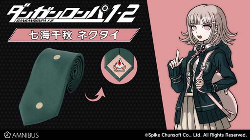 画像ギャラリー No.001のサムネイル画像 / 「ダンガンロンパ1・2 Reload」,“七海千秋 ネクタイ”が登場。受注を開始