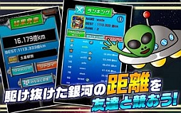 画像ギャラリー No.004のサムネイル画像 / iOS版「飛べ!Mr.ロケット」が配信スタート。宇宙の果てまで飛んでいこう