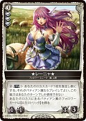 画像ギャラリー No.003のサムネイル画像 / 「コロッサス・オーダーTCG」拡張パック第2弾とテーマデッキ2種が12日発売