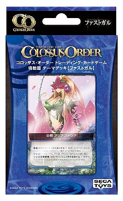 画像ギャラリー No.005のサムネイル画像 / 「コロッサス・オーダーTCG」拡張パック第2弾とテーマデッキ2種が12日発売
