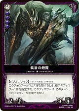 コロッサス・オーダーTCG