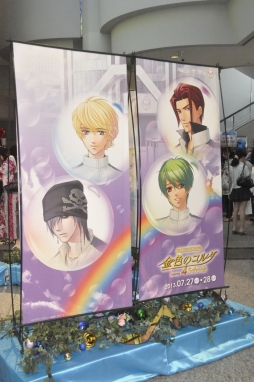 画像ギャラリー No.002のサムネイル画像 / シリーズ最新作「金色のコルダ3 Another Sky」の情報も公開された「ネオロマンス♥フェスタ 金色のコルダ 〜Featuring 4 Schools〜」の27日昼公演をレポート