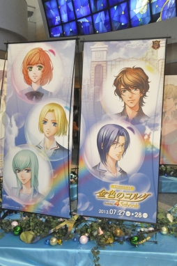 画像ギャラリー No.005のサムネイル画像 / シリーズ最新作「金色のコルダ3 Another Sky」の情報も公開された「ネオロマンス♥フェスタ 金色のコルダ 〜Featuring 4 Schools〜」の27日昼公演をレポート