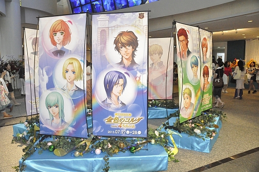 画像ギャラリー No.006のサムネイル画像 / シリーズ最新作「金色のコルダ3 Another Sky」の情報も公開された「ネオロマンス♥フェスタ 金色のコルダ 〜Featuring 4 Schools〜」の27日昼公演をレポート