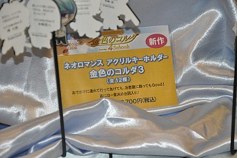 画像ギャラリー No.028のサムネイル画像 / シリーズ最新作「金色のコルダ3 Another Sky」の情報も公開された「ネオロマンス♥フェスタ 金色のコルダ 〜Featuring 4 Schools〜」の27日昼公演をレポート
