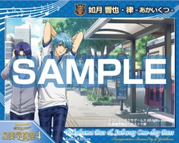 画像ギャラリー No.002のサムネイル画像 / 「金色のコルダ Blue♪Sky」スタンプラリー，市営バス・地下鉄の1日乗車券が追加販売