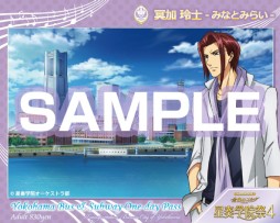 画像ギャラリー No.005のサムネイル画像 / 「金色のコルダ Blue♪Sky」スタンプラリー，市営バス・地下鉄の1日乗車券が追加販売