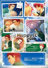 画像ギャラリー No.050のサムネイル画像 / 「金色のコルダ3」のHappyくじが9月上旬発売。賞品ラインナップは計56種類