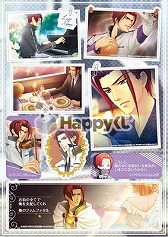 画像ギャラリー No.054のサムネイル画像 / 「金色のコルダ3」のHappyくじが9月上旬発売。賞品ラインナップは計56種類