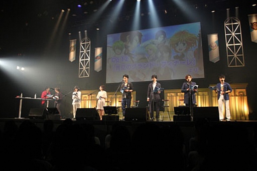 画像ギャラリー No.007のサムネイル画像 / 「金色のコルダ Blue ♪ Sky 全国学生音楽コンクール」をレポート。聖地・横浜を飛び出しても，熱いステージが展開