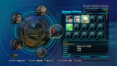 画像ギャラリー No.003のサムネイル画像 / 「ドラゴンボールZ BATTLE OF Z」の体験版がPS3/Xbox 360/PS Vita向けに配信開始。セーブデータは製品版に引き継げる