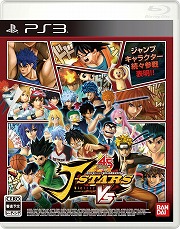 画像ギャラリー No.003のサムネイル画像 / 「ドラゴンボールZ BATTLE OF Z」など,ジャンプタイトルのカスタムテーマがもらえるキャンペーン開催