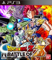 画像ギャラリー No.004のサムネイル画像 / 「ドラゴンボールZ BATTLE OF Z」など,ジャンプタイトルのカスタムテーマがもらえるキャンペーン開催