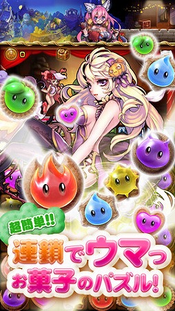 画像ギャラリー No.001のサムネイル画像 / 童話をモチーフにしたパズルRPG「パズルファンタジカ」が配信開始に