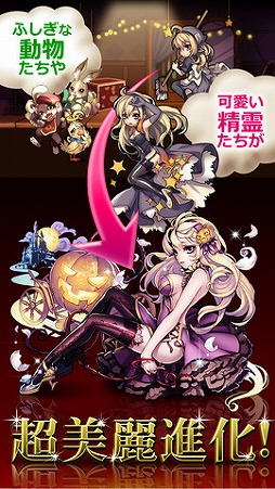 パズルファンタジカ