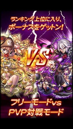 パズルファンタジカ