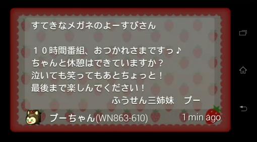 画像ギャラリー No.003のサムネイル画像 / 「ドラゴンクエストX」はまさかのGoogle Glass対応か? 齊藤陽介プロデューサーがデモンストレーション