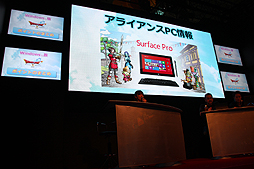 画像ギャラリー No.005のサムネイル画像 / ［TGS 2013］「ドラゴンクエストX」ステージイベントで“バージョン2”の情報が公開。PC版や追加パッケージについてもあらためて紹介