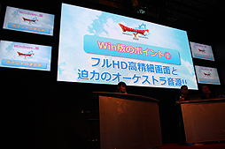 画像ギャラリー No.006のサムネイル画像 / ［TGS 2013］「ドラゴンクエストX」ステージイベントで“バージョン2”の情報が公開。PC版や追加パッケージについてもあらためて紹介