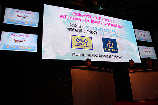 画像ギャラリー No.012のサムネイル画像 / ［TGS 2013］「ドラゴンクエストX」ステージイベントで“バージョン2”の情報が公開。PC版や追加パッケージについてもあらためて紹介