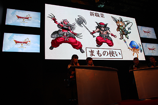 画像ギャラリー No.015のサムネイル画像 / ［TGS 2013］「ドラゴンクエストX」ステージイベントで“バージョン2”の情報が公開。PC版や追加パッケージについてもあらためて紹介