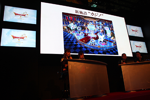 画像ギャラリー No.016のサムネイル画像 / ［TGS 2013］「ドラゴンクエストX」ステージイベントで“バージョン2”の情報が公開。PC版や追加パッケージについてもあらためて紹介