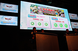 画像ギャラリー No.018のサムネイル画像 / ［TGS 2013］「ドラゴンクエストX」ステージイベントで“バージョン2”の情報が公開。PC版や追加パッケージについてもあらためて紹介