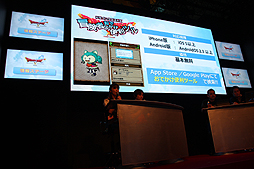 画像ギャラリー No.019のサムネイル画像 / ［TGS 2013］「ドラゴンクエストX」ステージイベントで“バージョン2”の情報が公開。PC版や追加パッケージについてもあらためて紹介