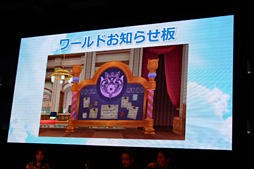 画像ギャラリー No.004のサムネイル画像 / ［TGS 2013］「ドラゴンクエストX」大型アップデート「バージョン1.5中期」の新情報がどどんと公開に。スクエニのステージイベントレポート