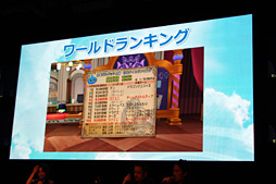 画像ギャラリー No.005のサムネイル画像 / ［TGS 2013］「ドラゴンクエストX」大型アップデート「バージョン1.5中期」の新情報がどどんと公開に。スクエニのステージイベントレポート