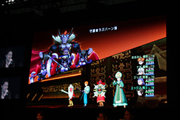 画像ギャラリー No.008のサムネイル画像 / ［TGS 2013］「ドラゴンクエストX」大型アップデート「バージョン1.5中期」の新情報がどどんと公開に。スクエニのステージイベントレポート