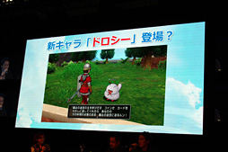 画像ギャラリー No.010のサムネイル画像 / ［TGS 2013］「ドラゴンクエストX」大型アップデート「バージョン1.5中期」の新情報がどどんと公開に。スクエニのステージイベントレポート