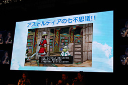 画像ギャラリー No.014のサムネイル画像 / ［TGS 2013］「ドラゴンクエストX」大型アップデート「バージョン1.5中期」の新情報がどどんと公開に。スクエニのステージイベントレポート