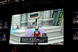画像ギャラリー No.017のサムネイル画像 / ［TGS 2013］「ドラゴンクエストX」大型アップデート「バージョン1.5中期」の新情報がどどんと公開に。スクエニのステージイベントレポート