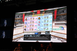 画像ギャラリー No.026のサムネイル画像 / ［TGS 2013］「ドラゴンクエストX」大型アップデート「バージョン1.5中期」の新情報がどどんと公開に。スクエニのステージイベントレポート