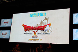 画像ギャラリー No.028のサムネイル画像 / ［TGS 2013］「ドラゴンクエストX」大型アップデート「バージョン1.5中期」の新情報がどどんと公開に。スクエニのステージイベントレポート
