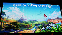 画像ギャラリー No.007のサムネイル画像 / ［TGS 2013］「ドラゴンクエストX 眠れる勇者と導きの盟友 オンライン」続報。堀井雄二氏も登場した新コンテンツ紹介イベントをレポート