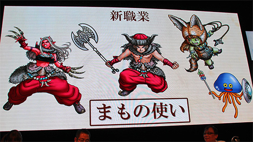 画像ギャラリー No.013のサムネイル画像 / ［TGS 2013］「ドラゴンクエストX 眠れる勇者と導きの盟友 オンライン」続報。堀井雄二氏も登場した新コンテンツ紹介イベントをレポート