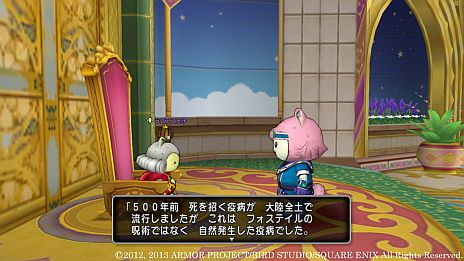 画像ギャラリー No.001のサムネイル画像 / 「ドラゴンクエストX」,連続クエスト「栄光に隠された闇」の最終話「500年の復讐」が本日配信に。亡霊王を討伐しプクランド大陸を救おう
