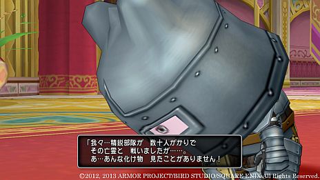 画像ギャラリー No.002のサムネイル画像 / 「ドラゴンクエストX」,連続クエスト「栄光に隠された闇」の最終話「500年の復讐」が本日配信に。亡霊王を討伐しプクランド大陸を救おう