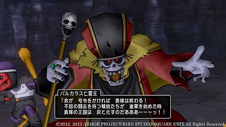 画像ギャラリー No.003のサムネイル画像 / 「ドラゴンクエストX」,連続クエスト「栄光に隠された闇」の最終話「500年の復讐」が本日配信に。亡霊王を討伐しプクランド大陸を救おう
