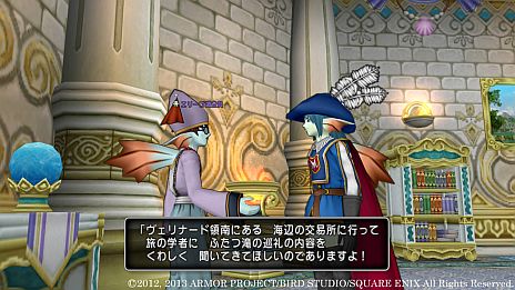画像ギャラリー No.003のサムネイル画像 / 「ドラゴンクエストX」,連続クエスト「それは誰がために」の第4話「瀑布の女王」が本日配信に。一人で調査に向かう王子をこっそり手伝ってあげよう