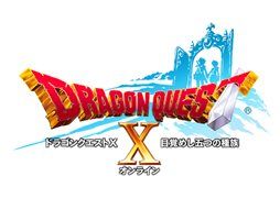 画像ギャラリー No.004のサムネイル画像 / 「ドラゴンクエストX」,連続クエスト「それは誰がために」の第4話「瀑布の女王」が本日配信に。一人で調査に向かう王子をこっそり手伝ってあげよう