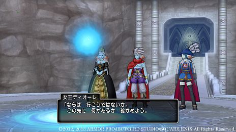 画像ギャラリー No.003のサムネイル画像 / 「ドラゴンクエストX」，連続クエスト「それは誰がために」の第5話「そのために生きた」が本日配信に。男王の歌を唄う“心ふるえる場所”とは