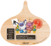 画像ギャラリー No.006のサムネイル画像 / 「LUIDA'S BAR」，年末年始イベントの詳細や営業日時が明らかに