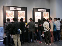 画像ギャラリー No.001のサムネイル画像 / DQX「スペシャルプレミアバンドルキャンペーン」の発表も行われた「KABINI発売記念イベント “REBORN of Athlon＆Sempron”」レポート