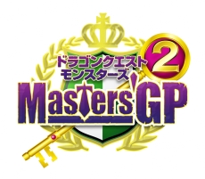 画像ギャラリー No.002のサムネイル画像 / 「DQM2」の公式大会決勝戦と「DQX」の生放送番組の公開収録を行うオフラインイベント「ドラゴンクエスト夏祭り」が東京で8月2日に開催
