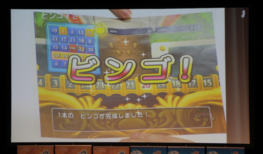 画像ギャラリー No.006のサムネイル画像 / 「ドラゴンクエストX」の最新情報と開発秘話が明かされた，「ドラゴンクエスト夏祭り」第2部をレポート